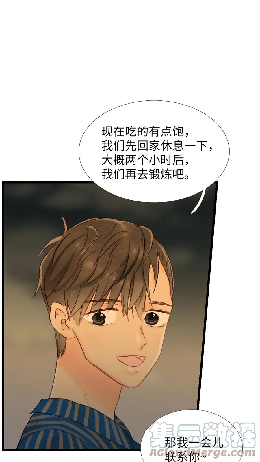43 敲门-第44话