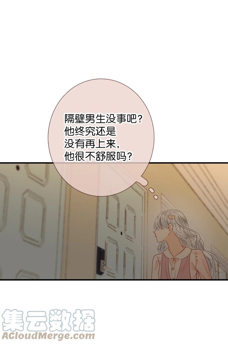 43 敲门-第44话