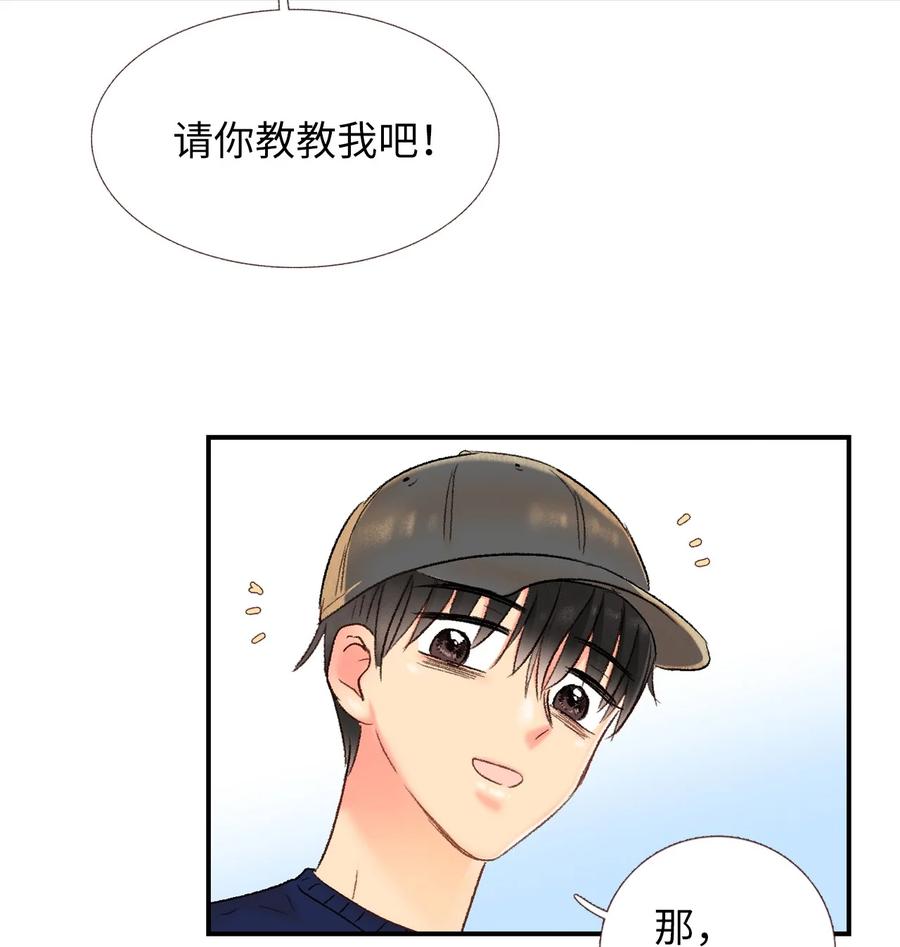 45 好运来-第46话