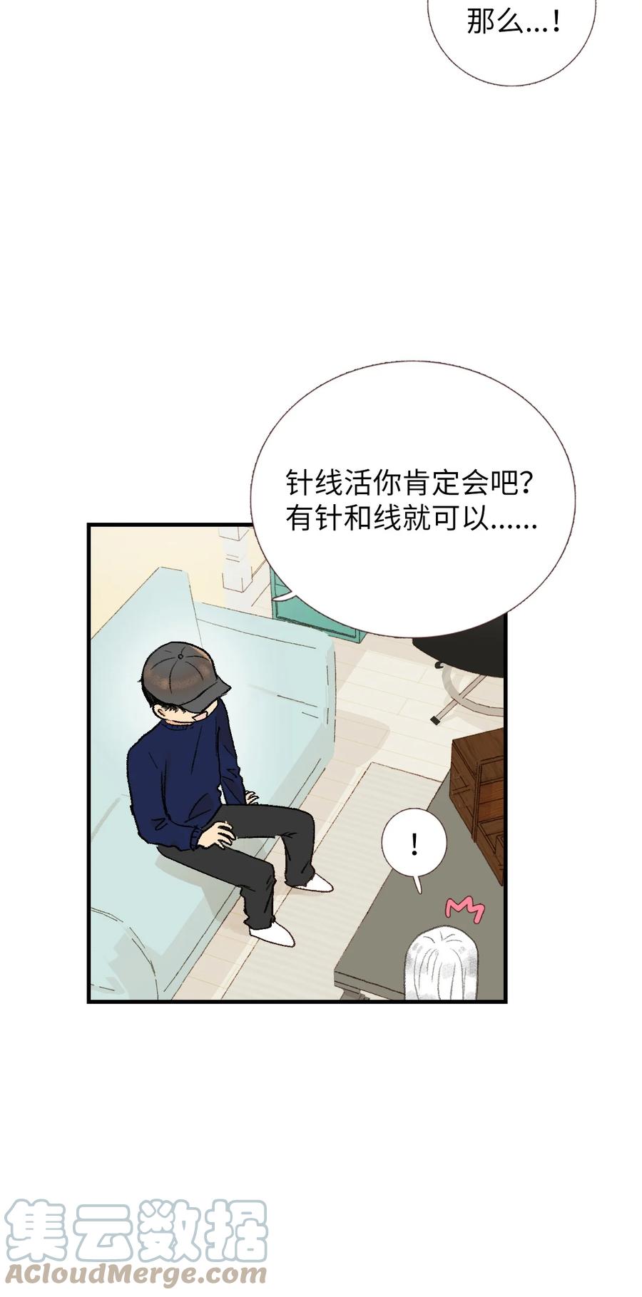45 好运来-第46话