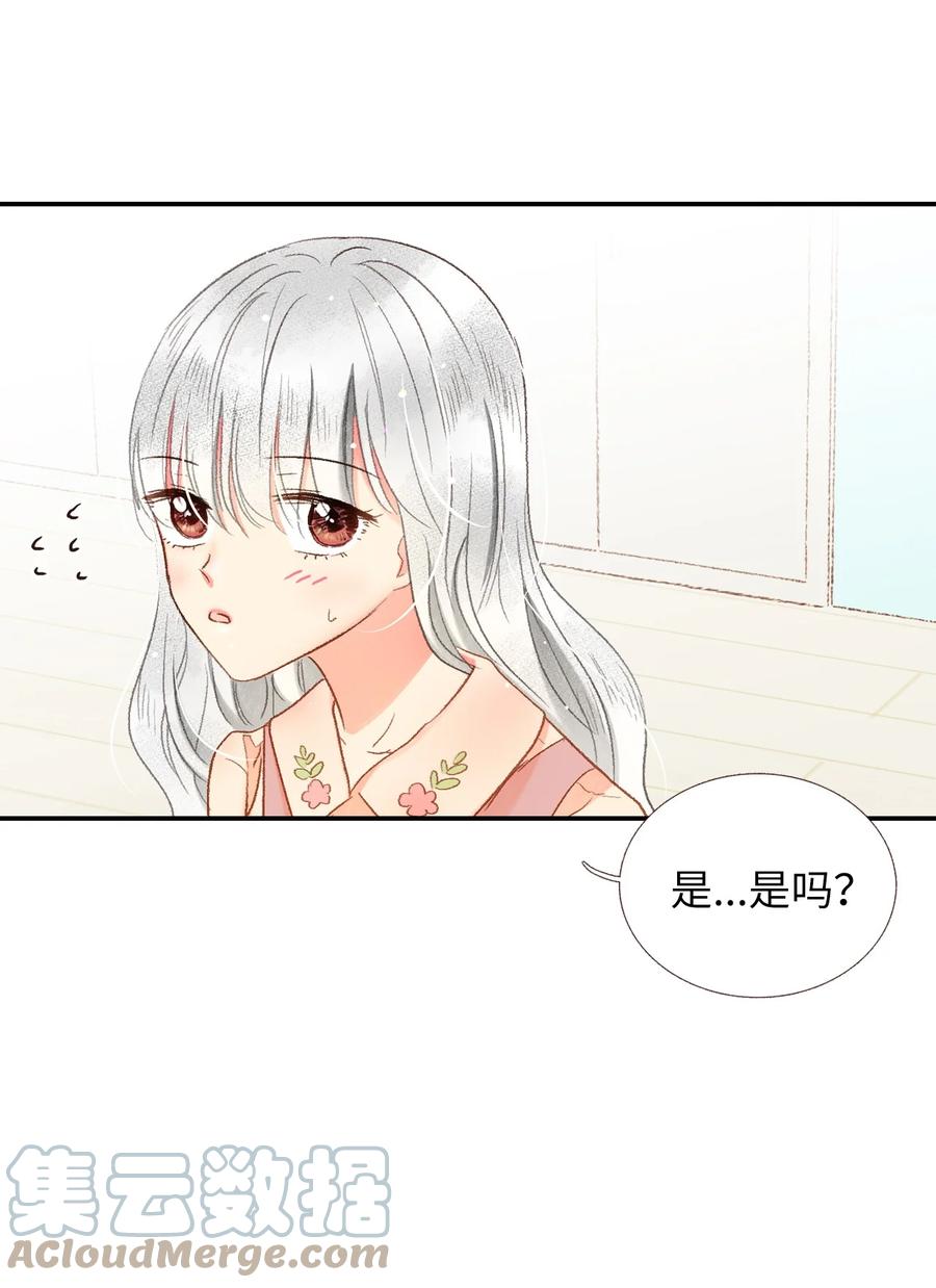 45 好运来-第46话