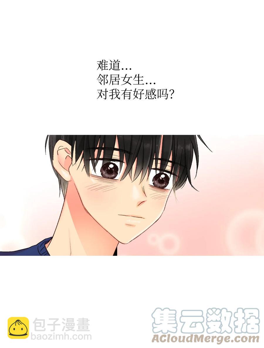 45 好运来-第46话