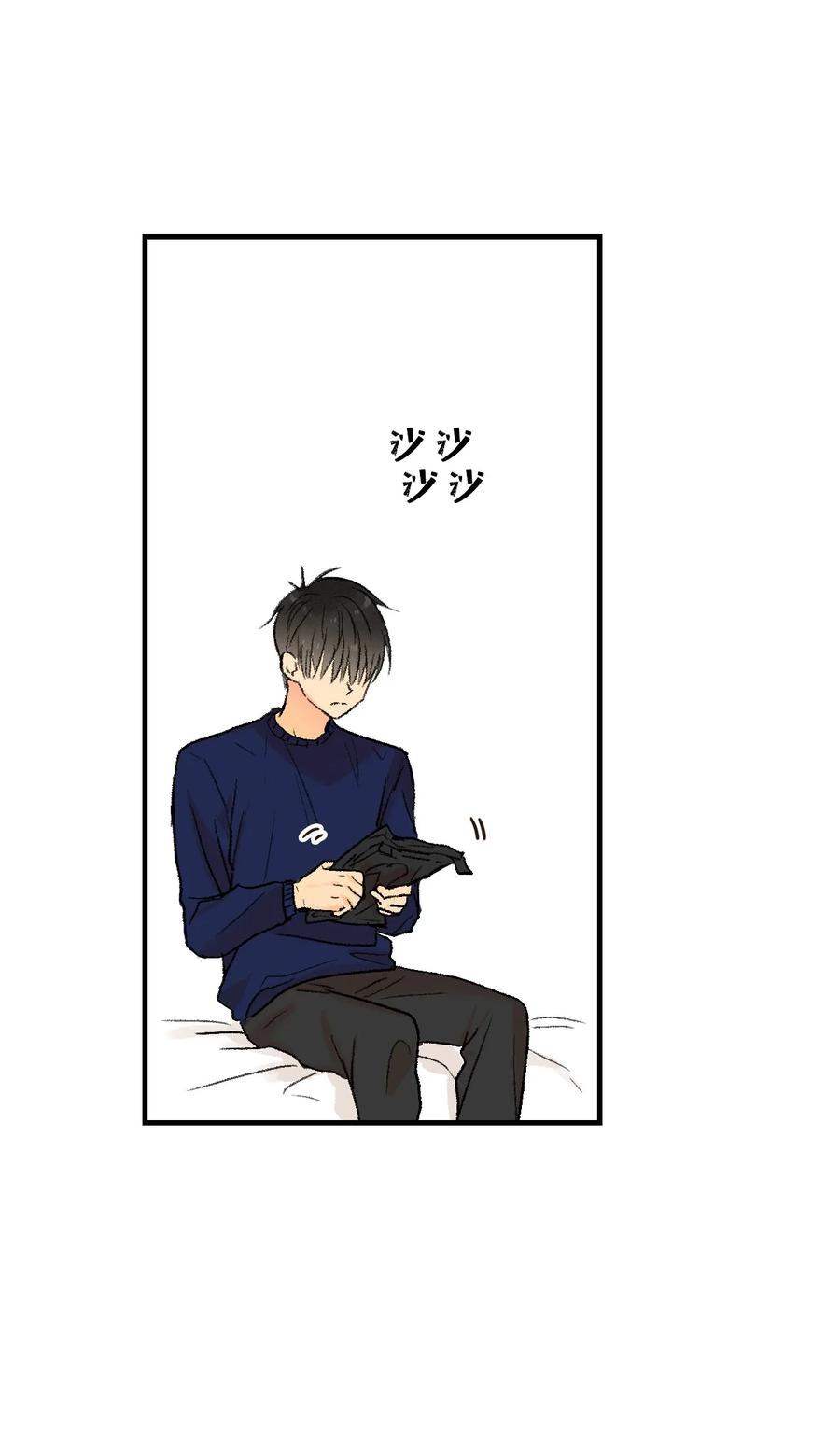 45 好运来-第46话