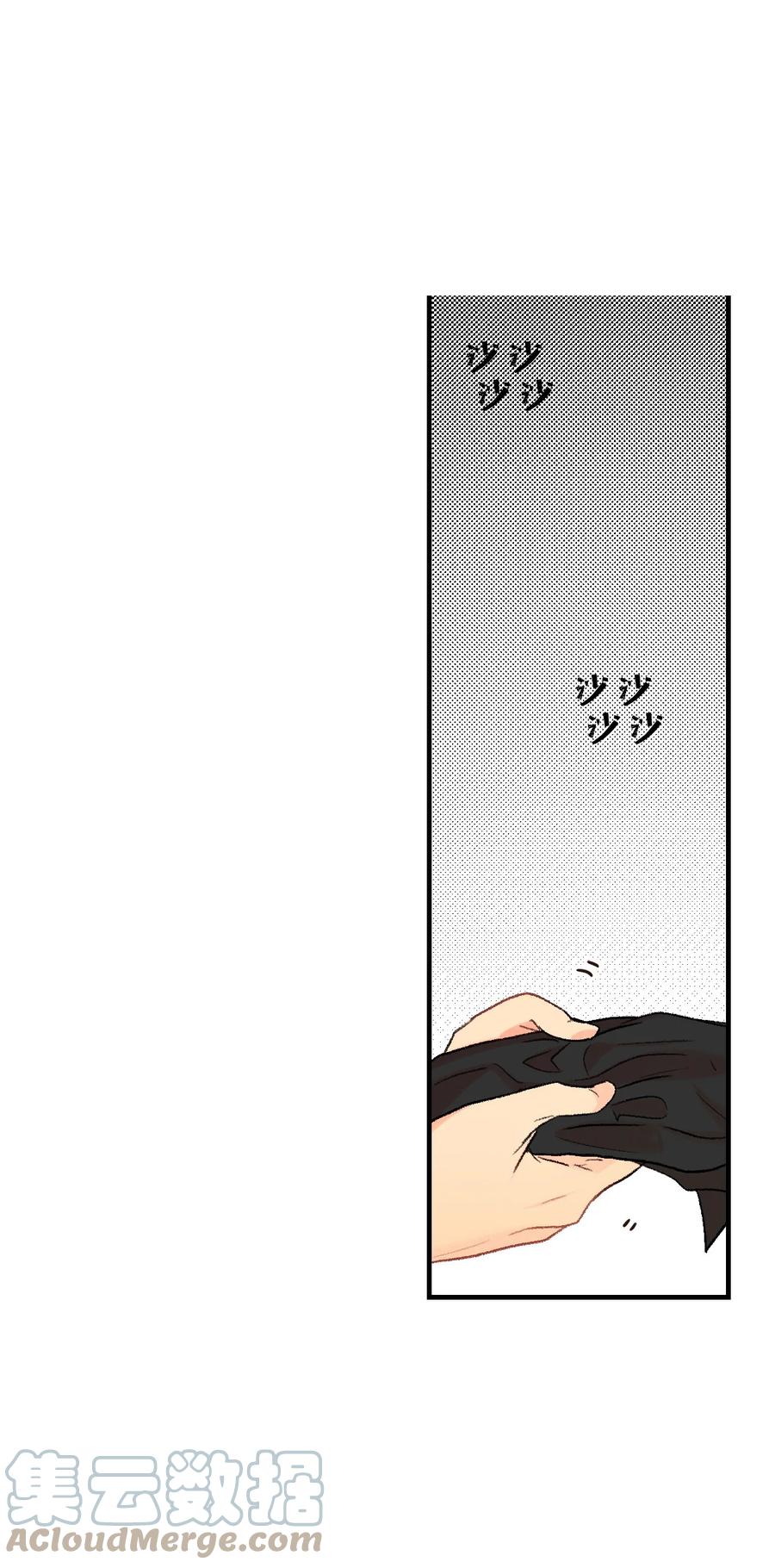 45 好运来-第46话