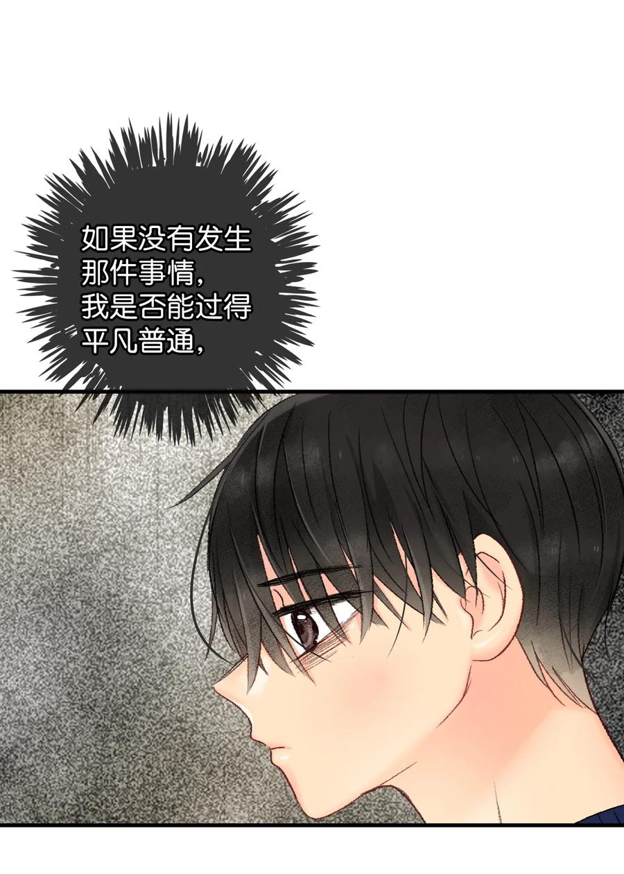 45 好运来-第46话
