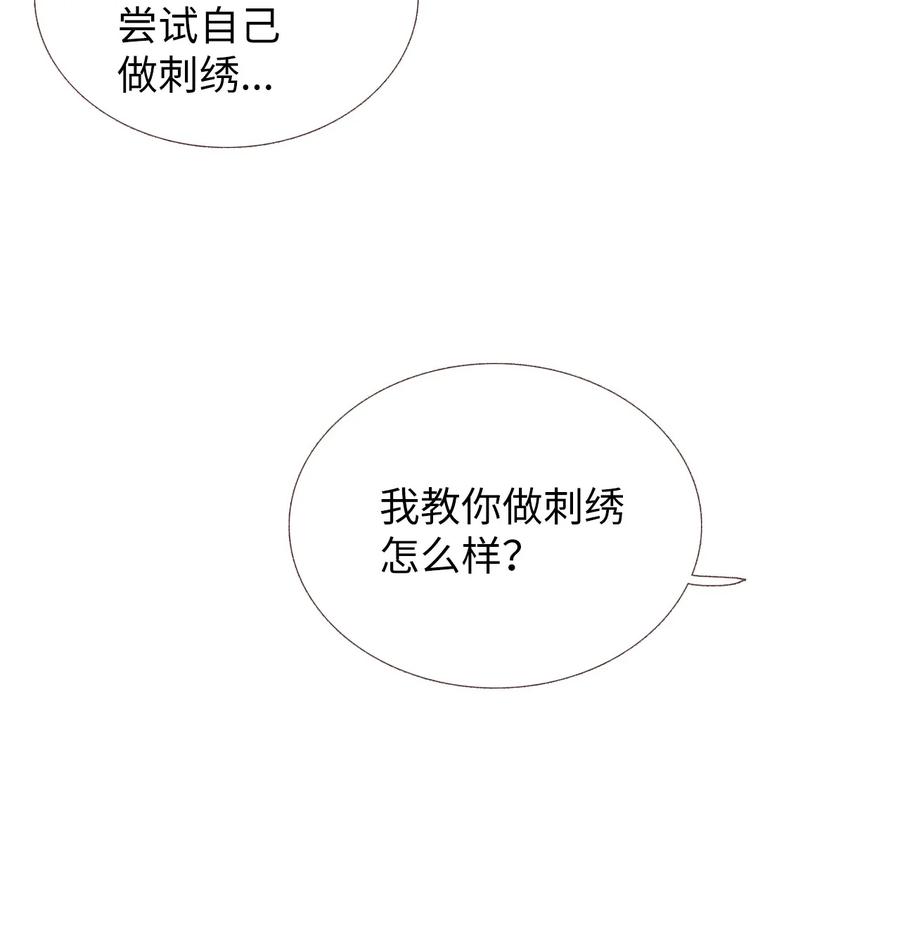 45 好运来-第46话