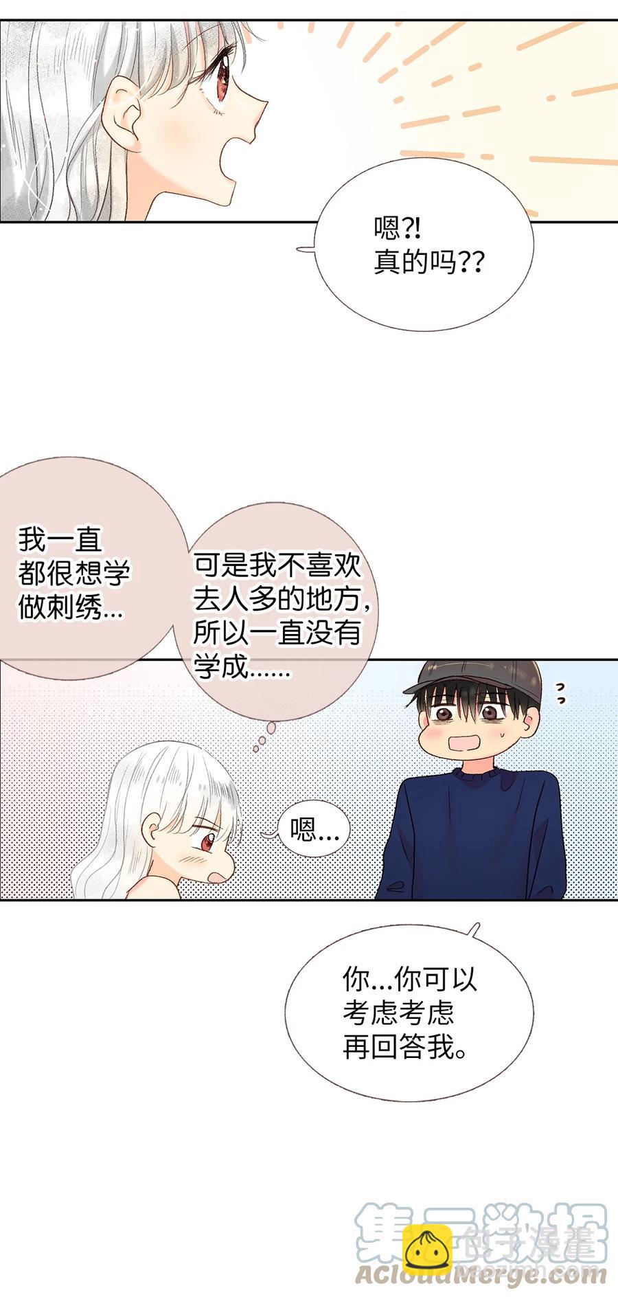 45 好运来-第46话