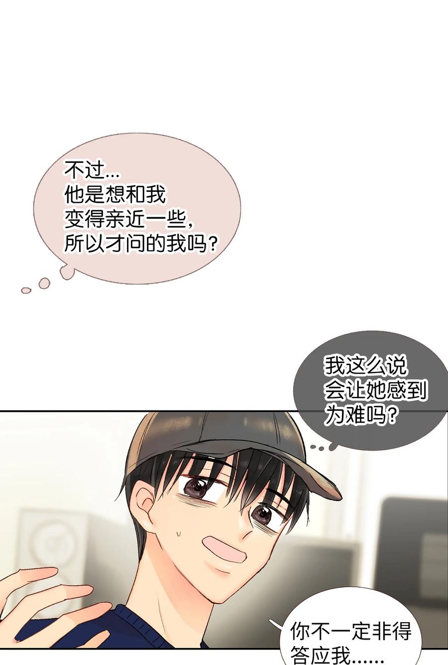 45 好运来-第46话