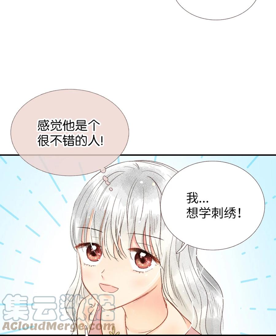 45 好运来-第46话