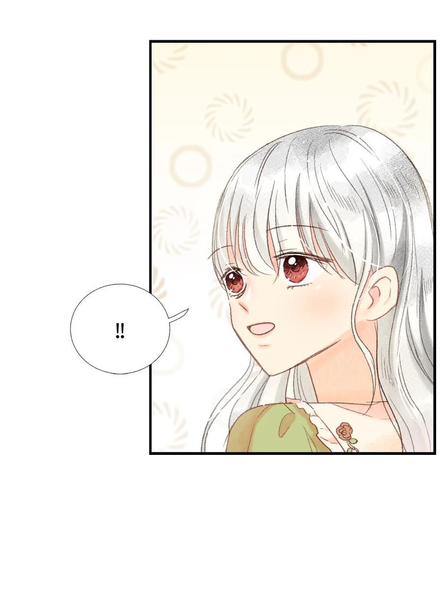 47 一起喝杯茶吗(1/2)-第48话