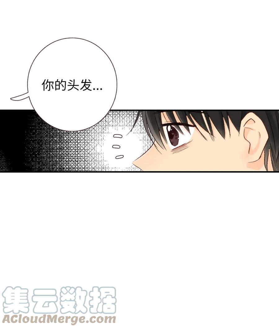 49 我们都一样-第50话