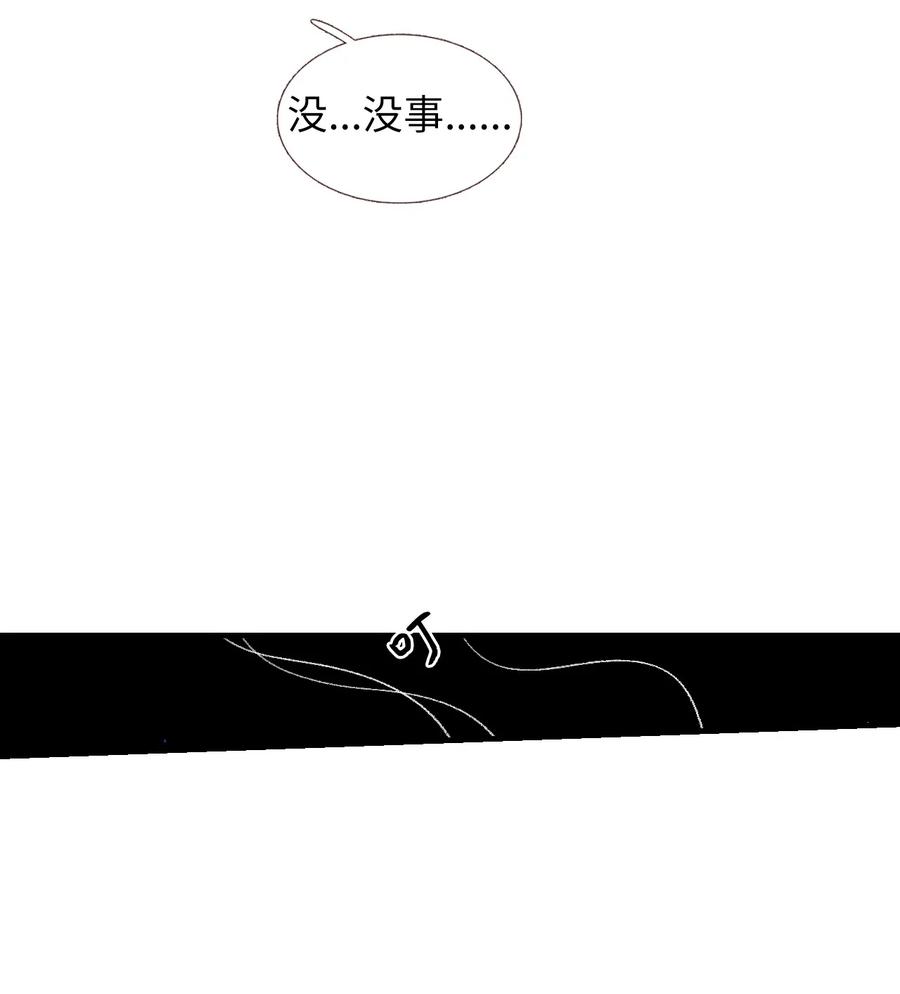 49 我们都一样-第50话
