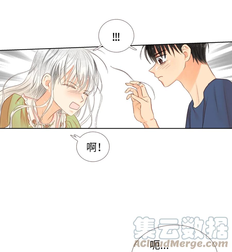 49 我们都一样-第50话