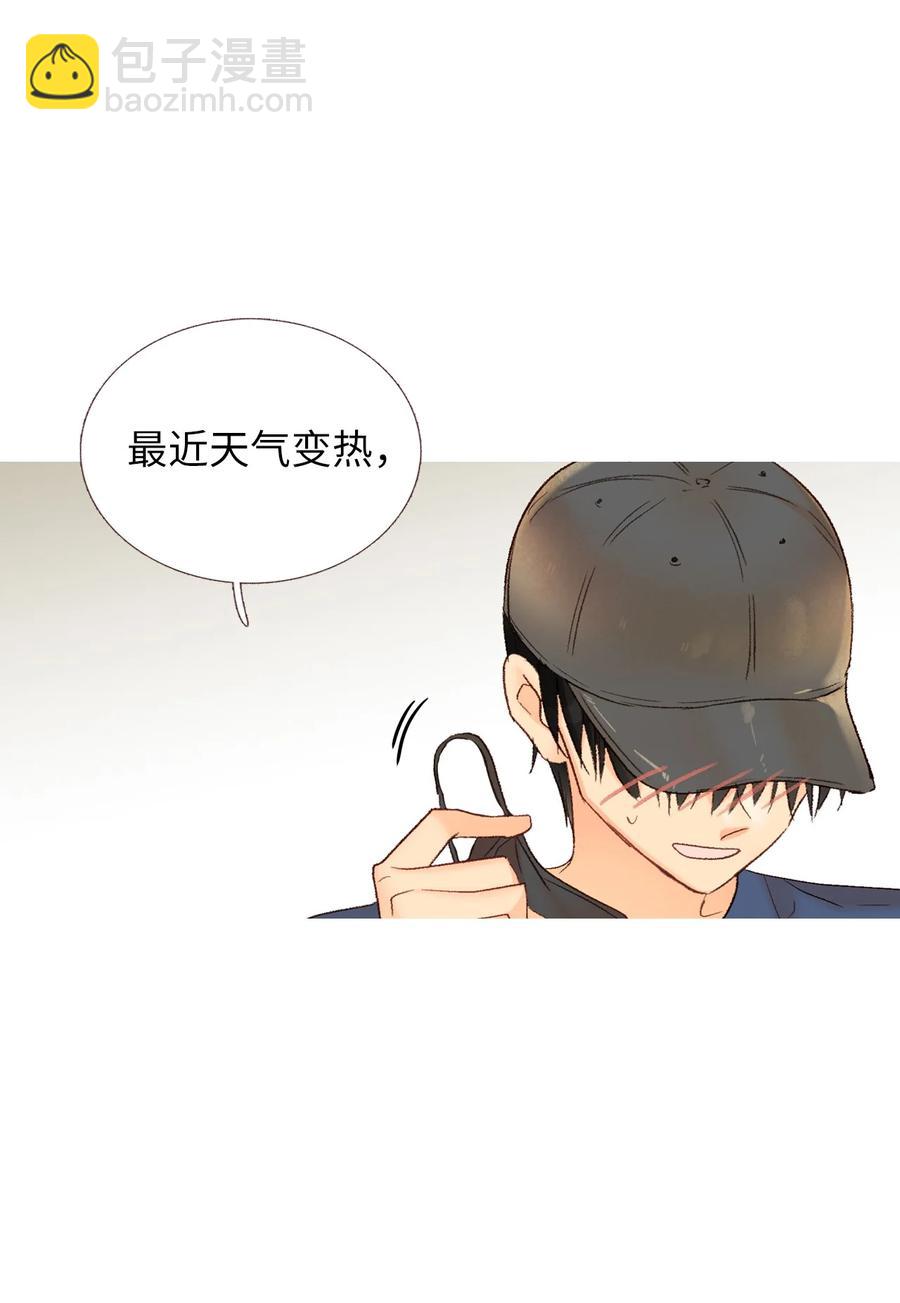 49 我们都一样-第50话