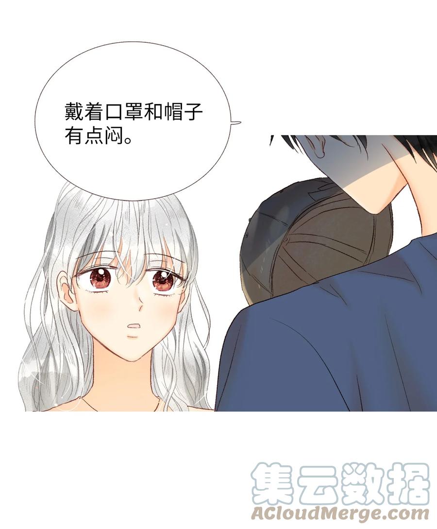 49 我们都一样-第50话