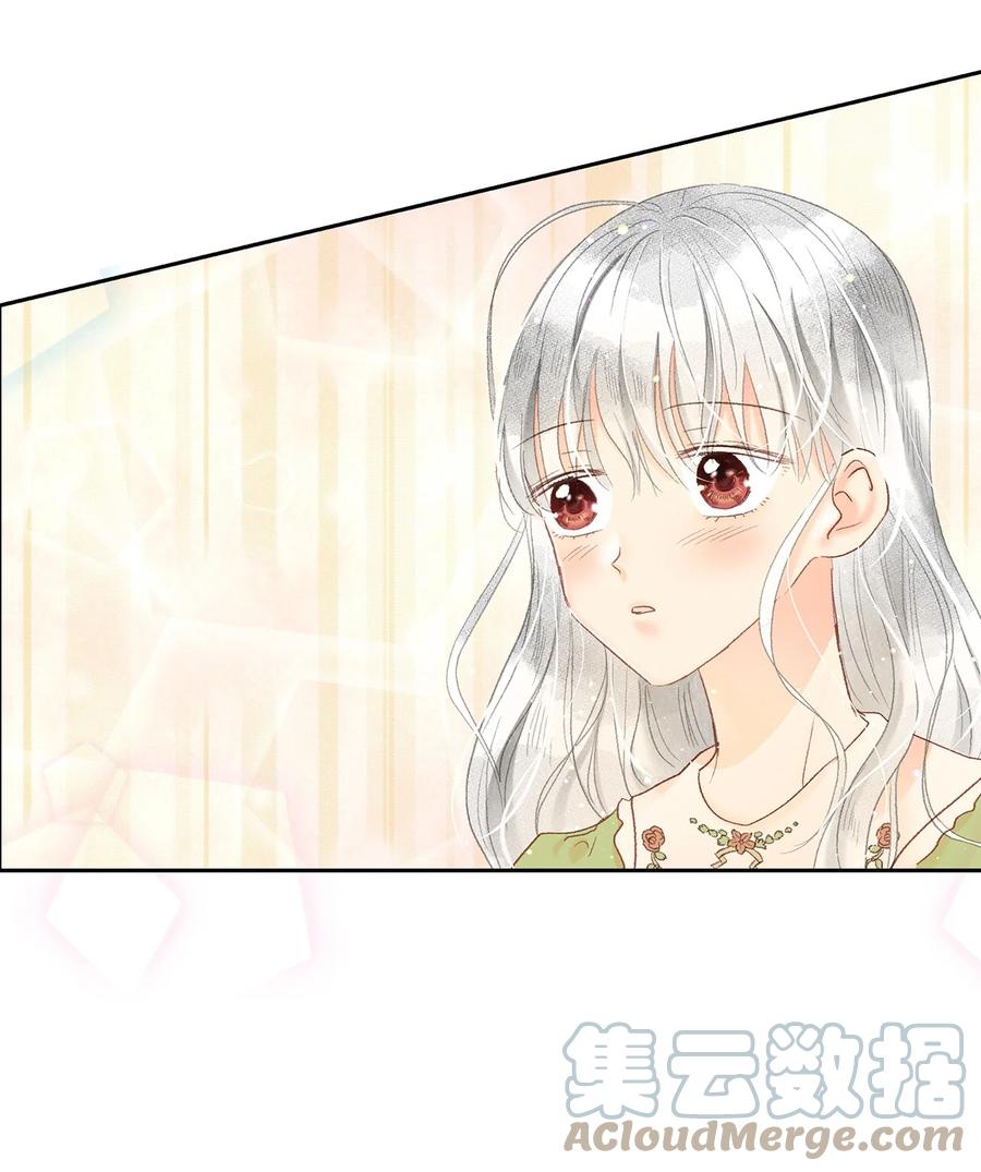 49 我们都一样-第50话
