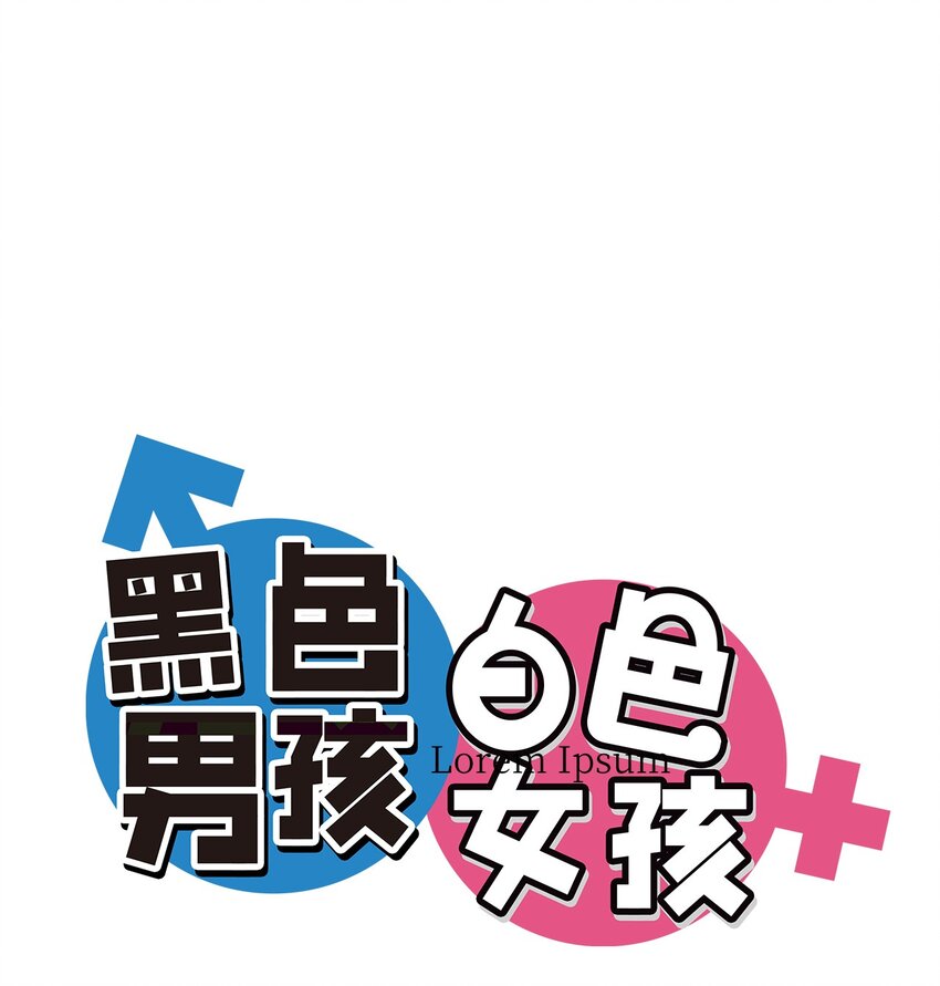 05 再一次见面-第6话