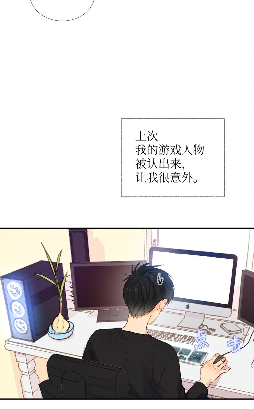 05 再一次见面-第6话