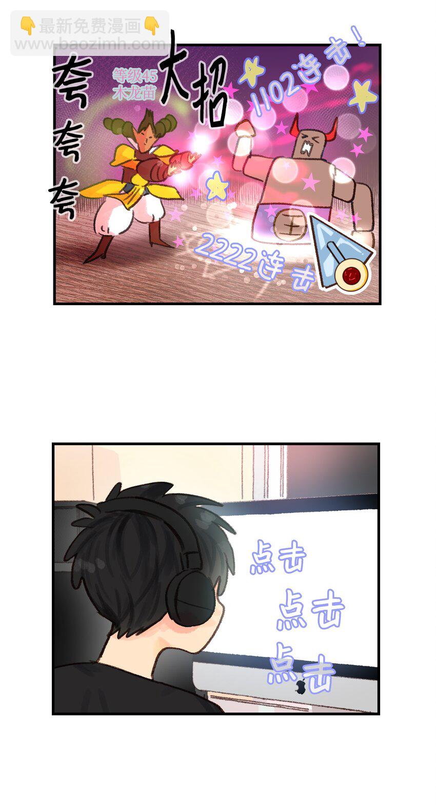 05 再一次见面-第6话