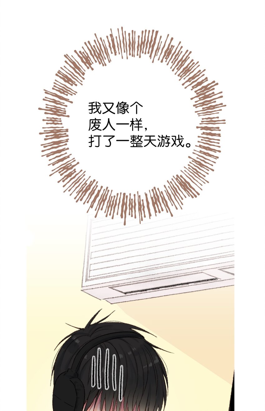 05 再一次见面-第6话