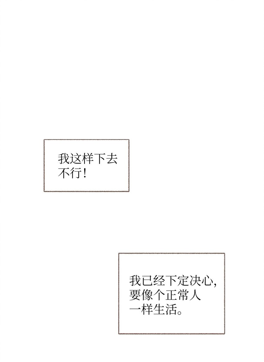 05 再一次见面-第6话
