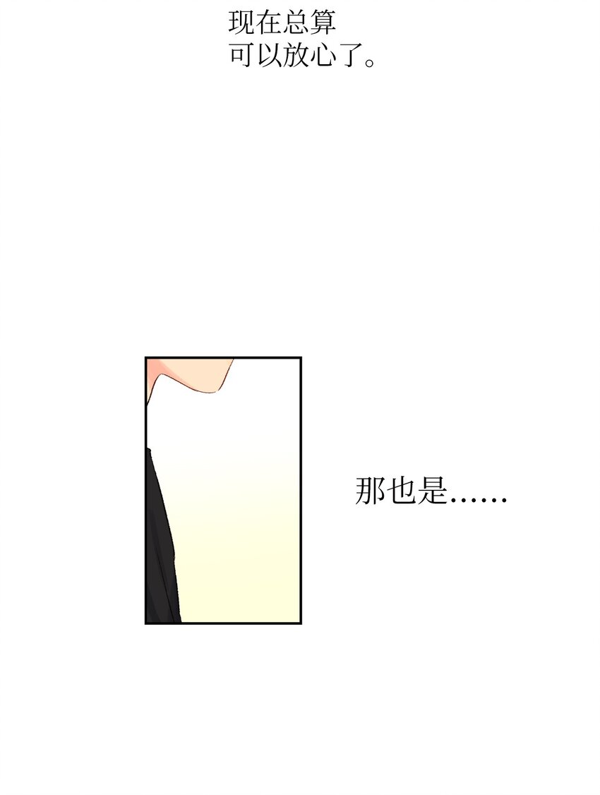 05 再一次见面-第6话