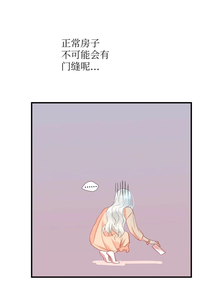51 给他写信-第52话