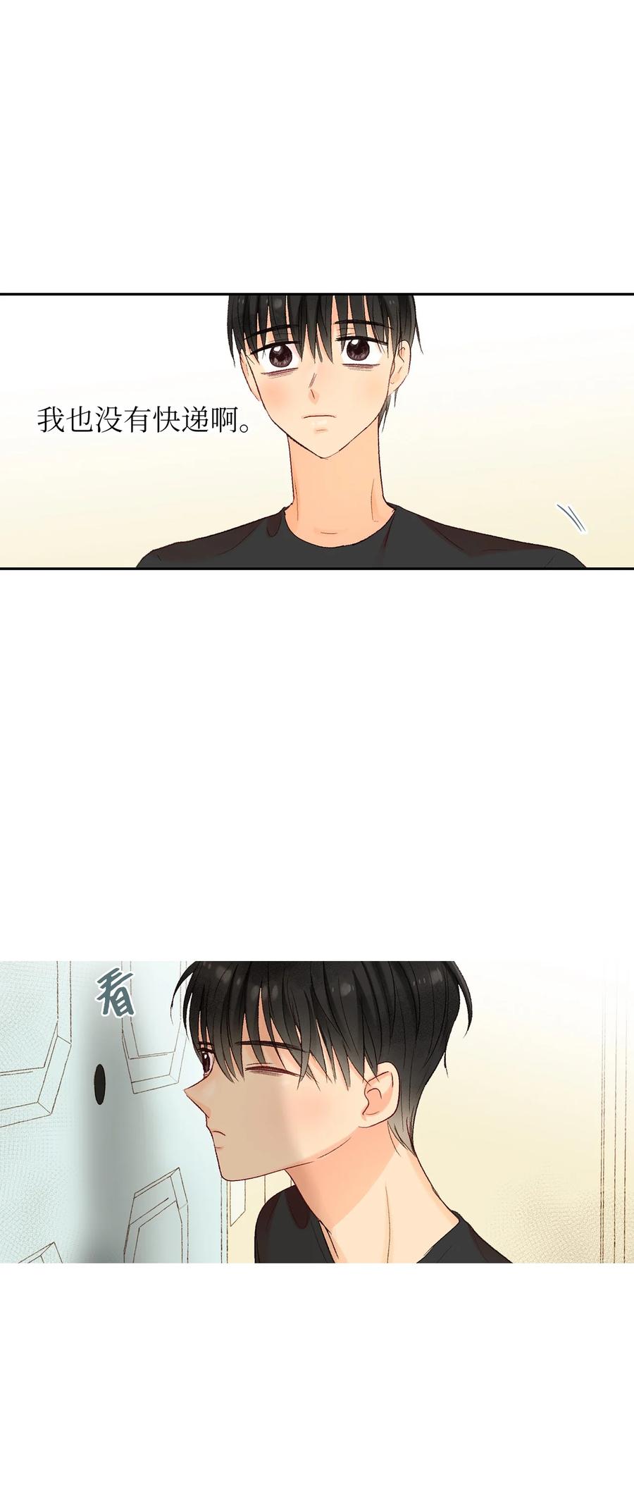 51 给他写信-第52话