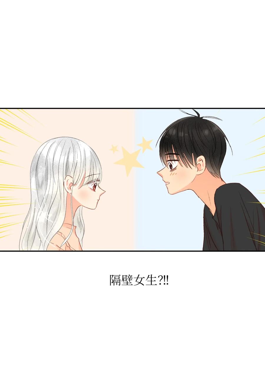 51 给他写信-第52话