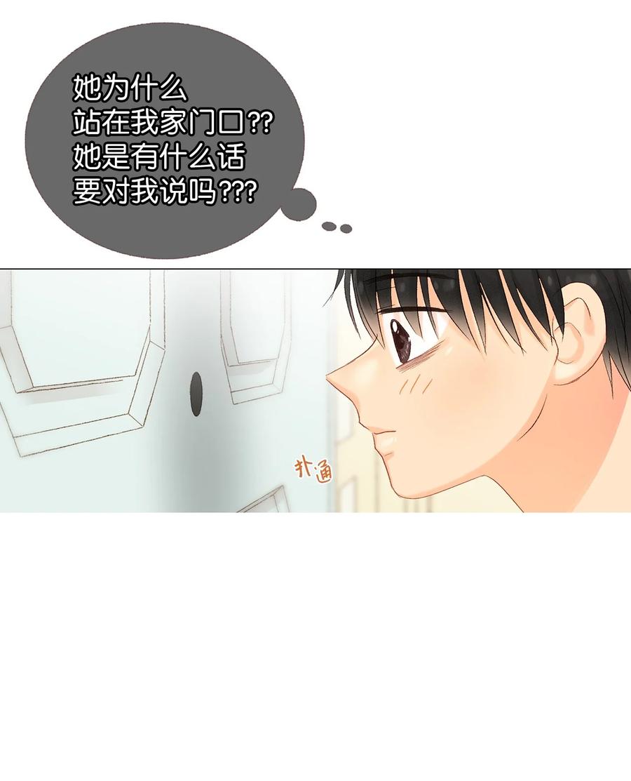 51 给他写信-第52话