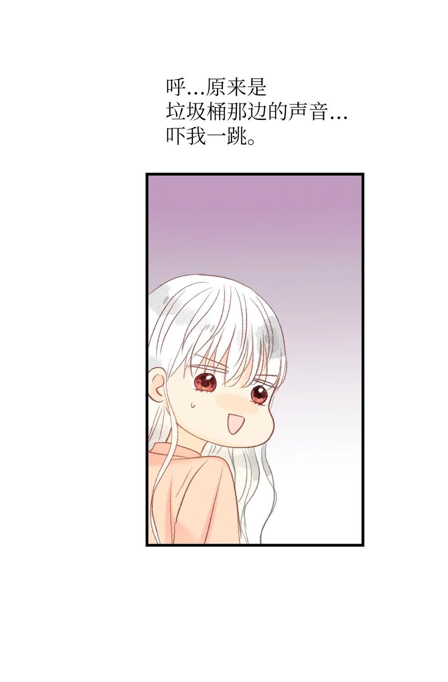 51 给他写信-第52话