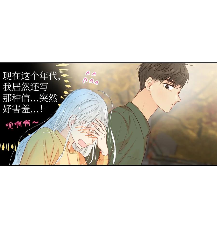 51 给他写信-第52话