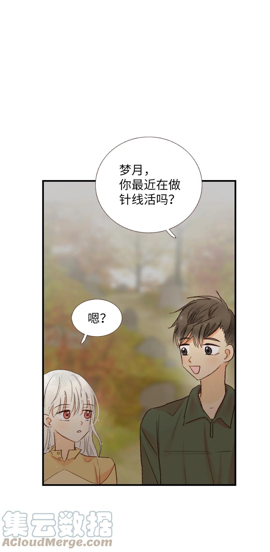 51 给他写信-第52话