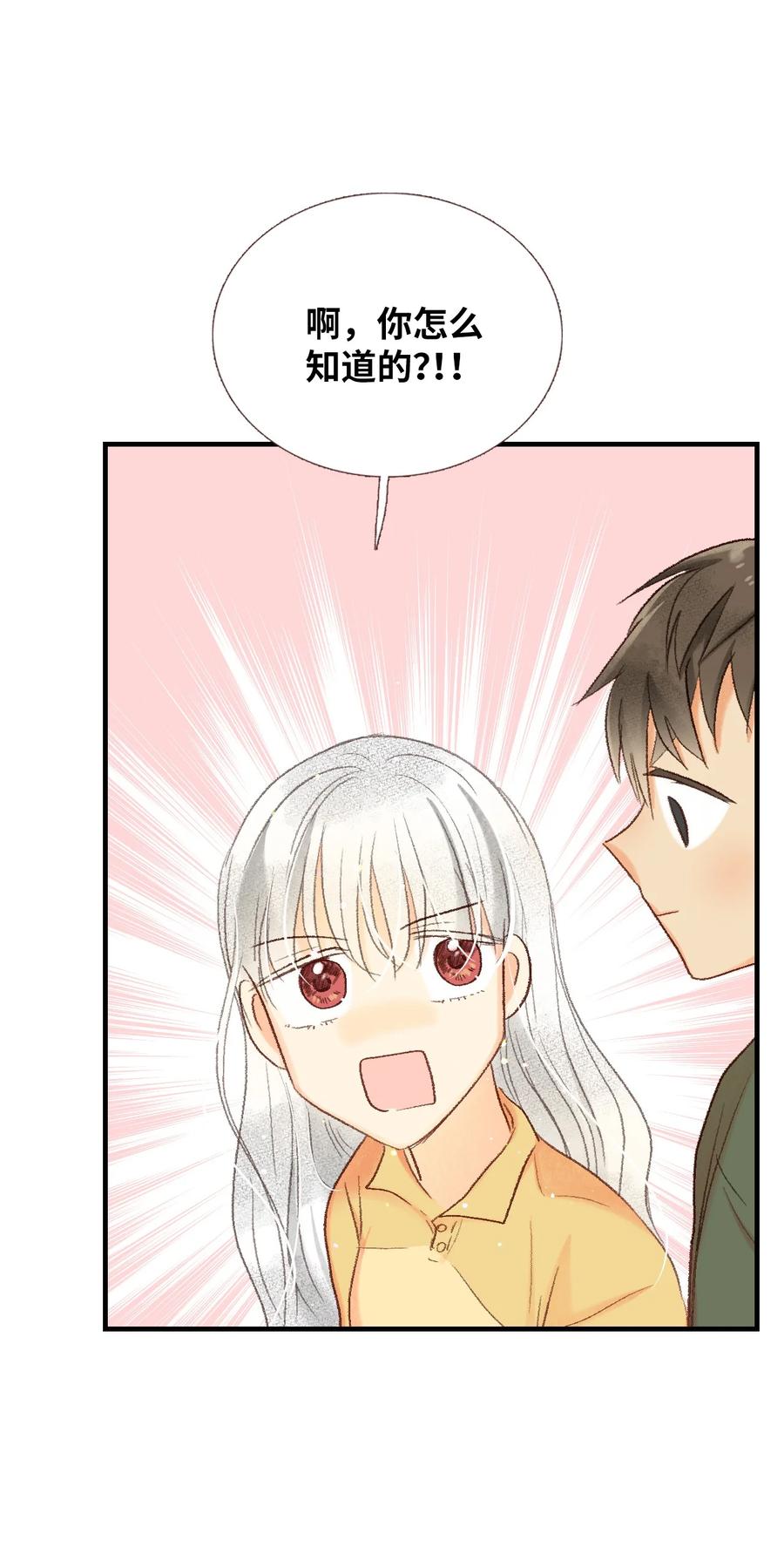 51 给他写信-第52话