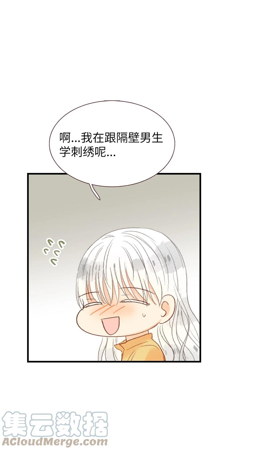51 给他写信-第52话