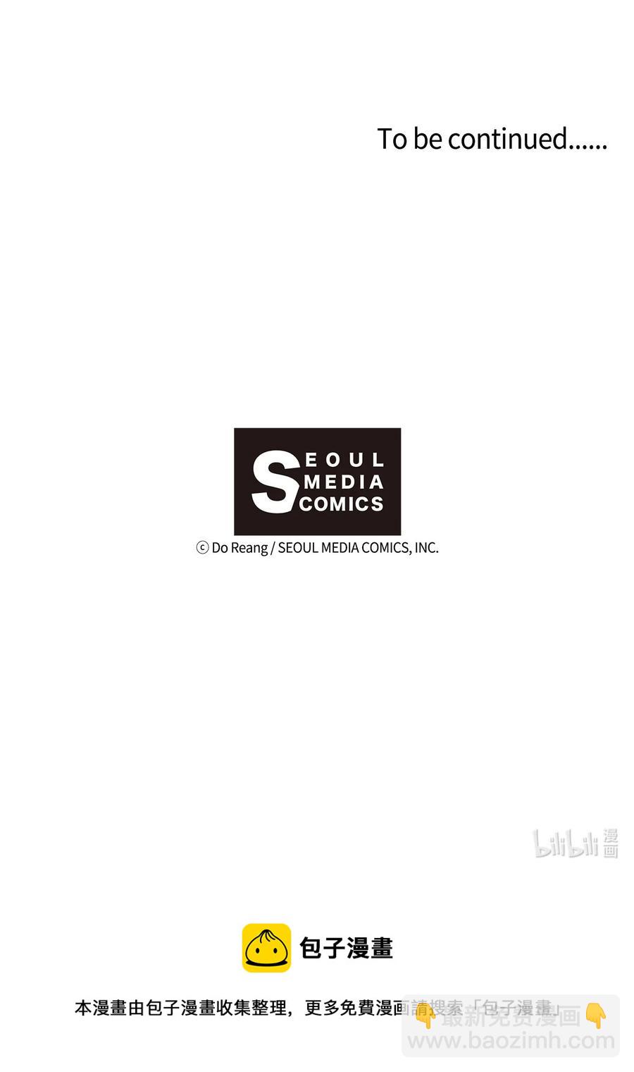51 给他写信-第52话