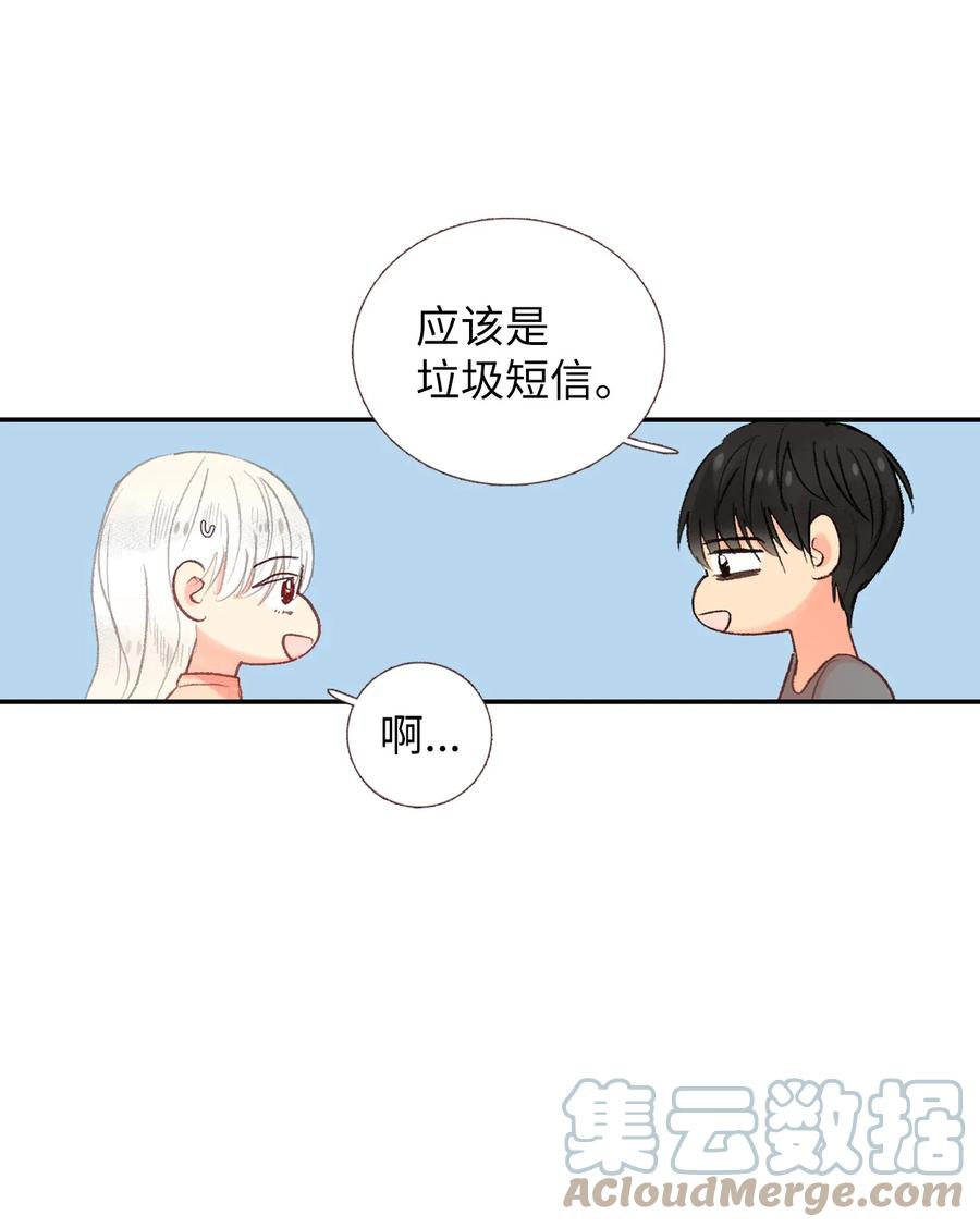 53 共同语言(1/2)-第54话