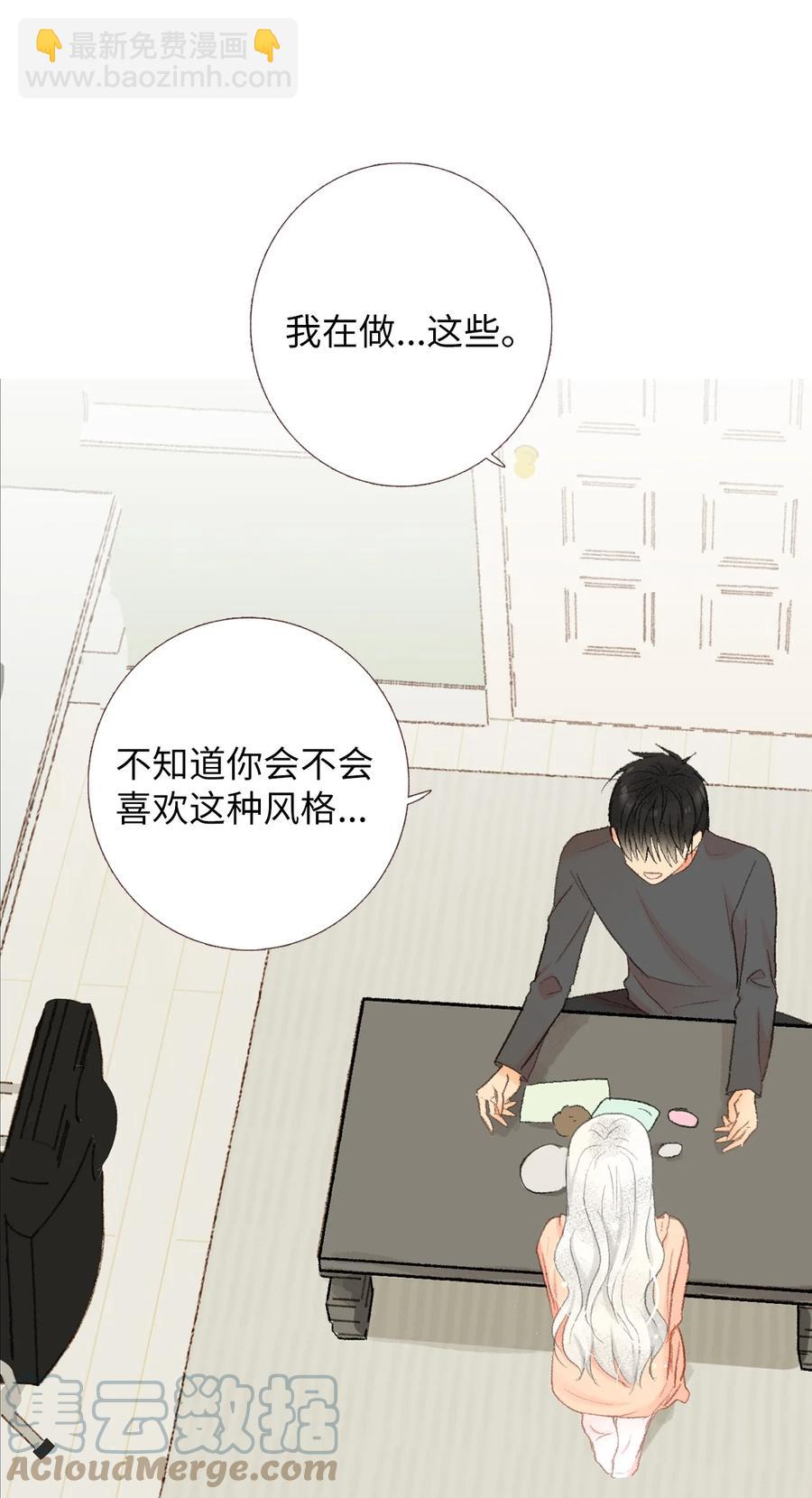 53 共同语言(1/2)-第54话