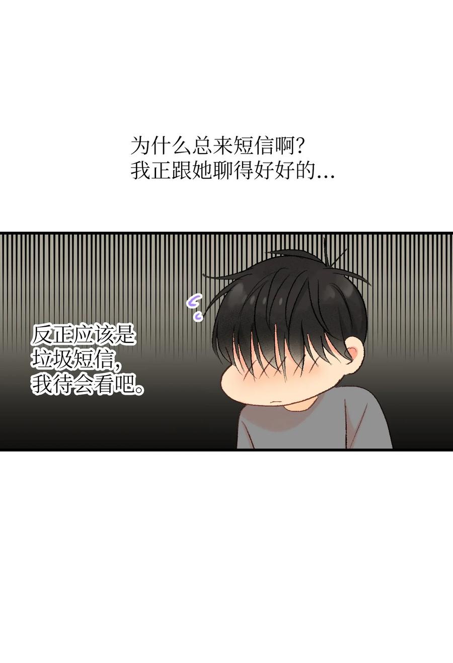 53 共同语言(1/2)-第54话