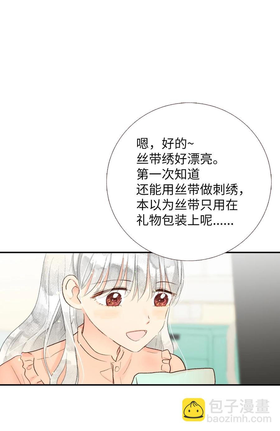 53 共同语言(1/2)-第54话