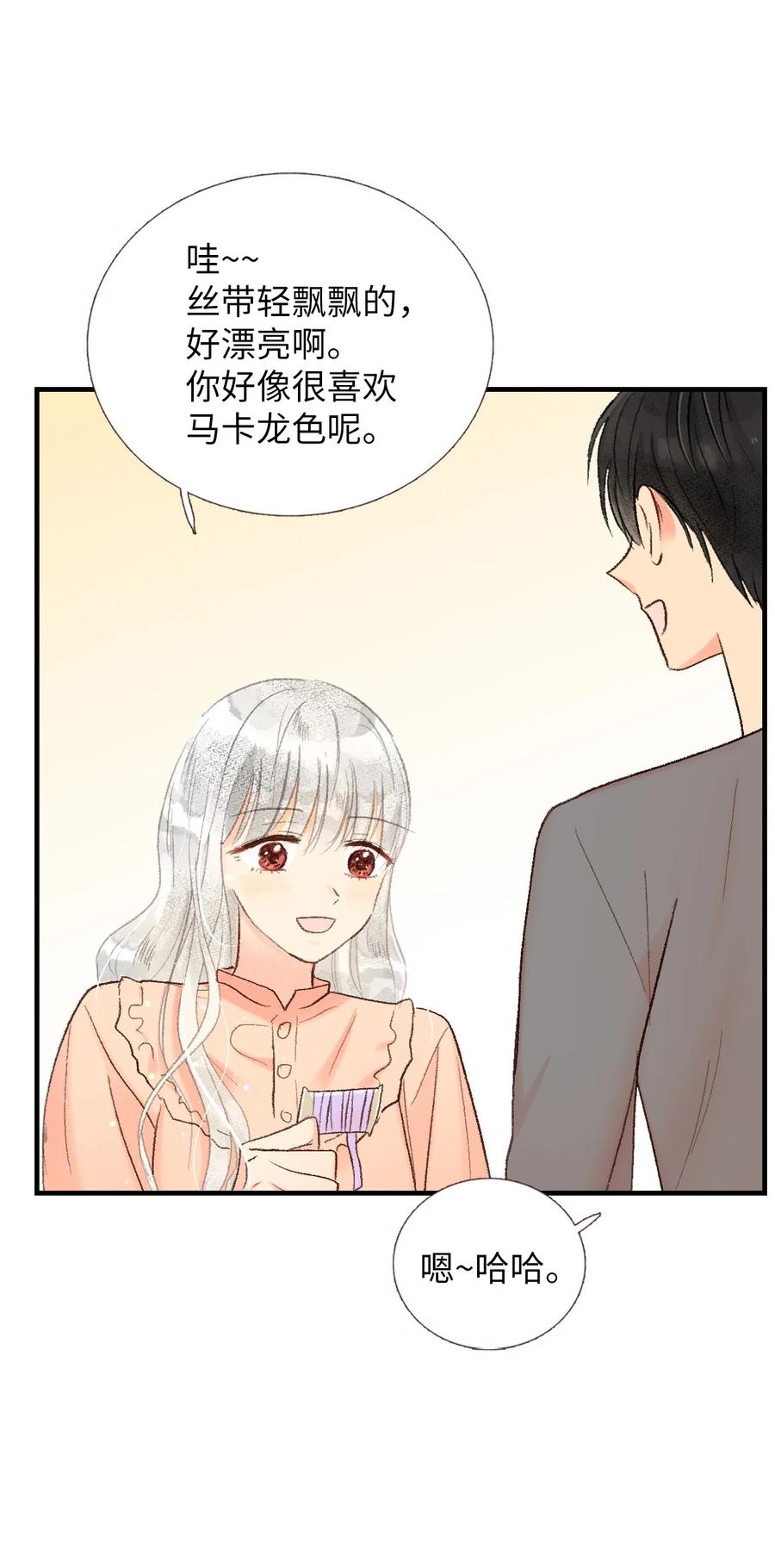 53 共同语言(1/2)-第54话