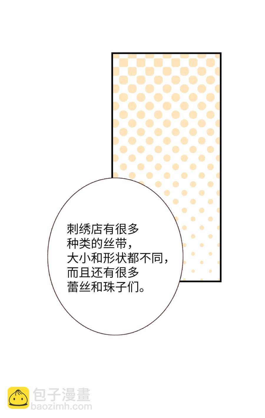 53 共同语言(1/2)-第54话