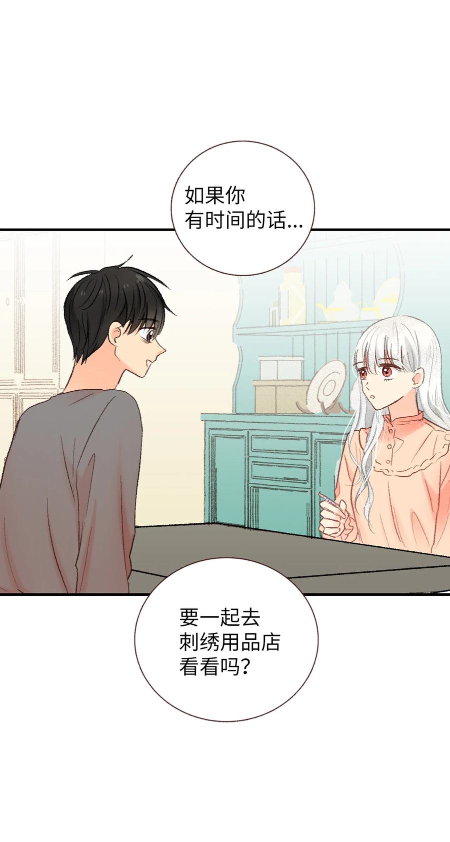53 共同语言(1/2)-第54话