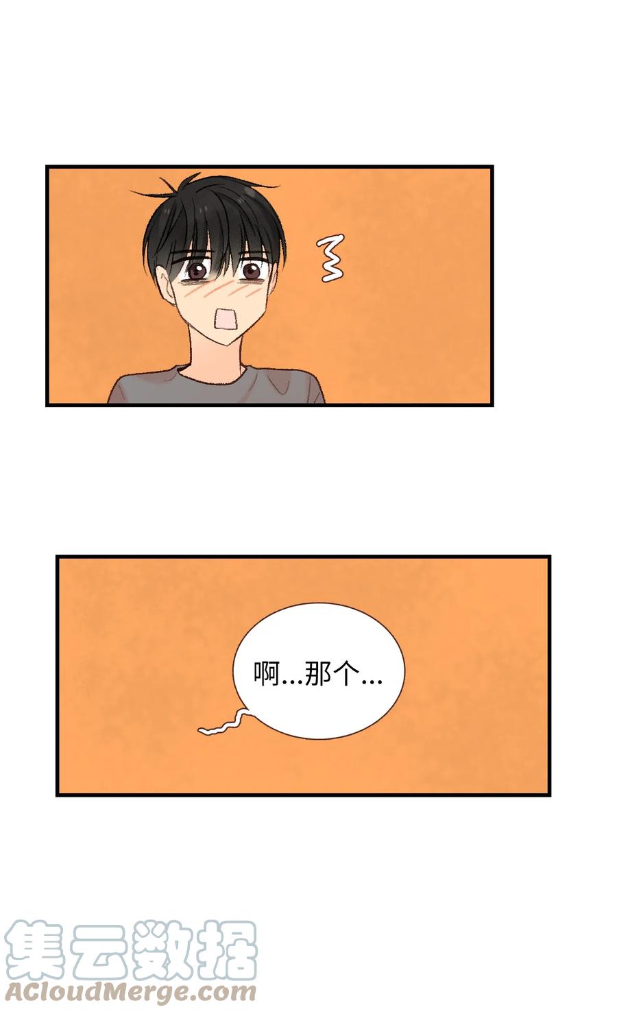 53 共同语言(1/2)-第54话