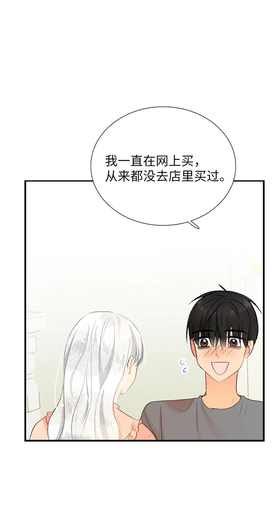 53 共同语言(1/2)-第54话