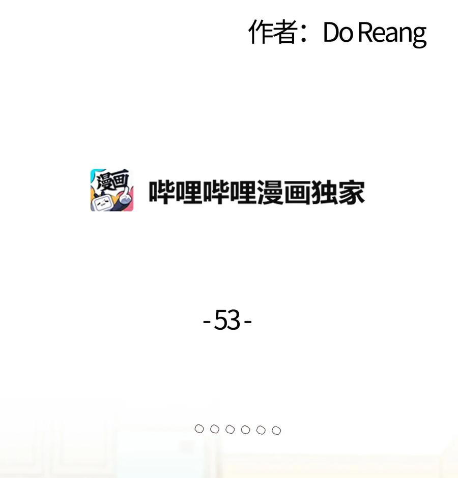 53 共同语言(1/2)-第54话
