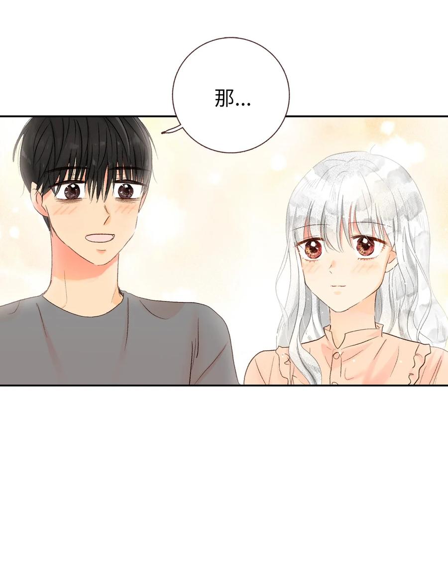 53 共同语言(1/2)-第54话