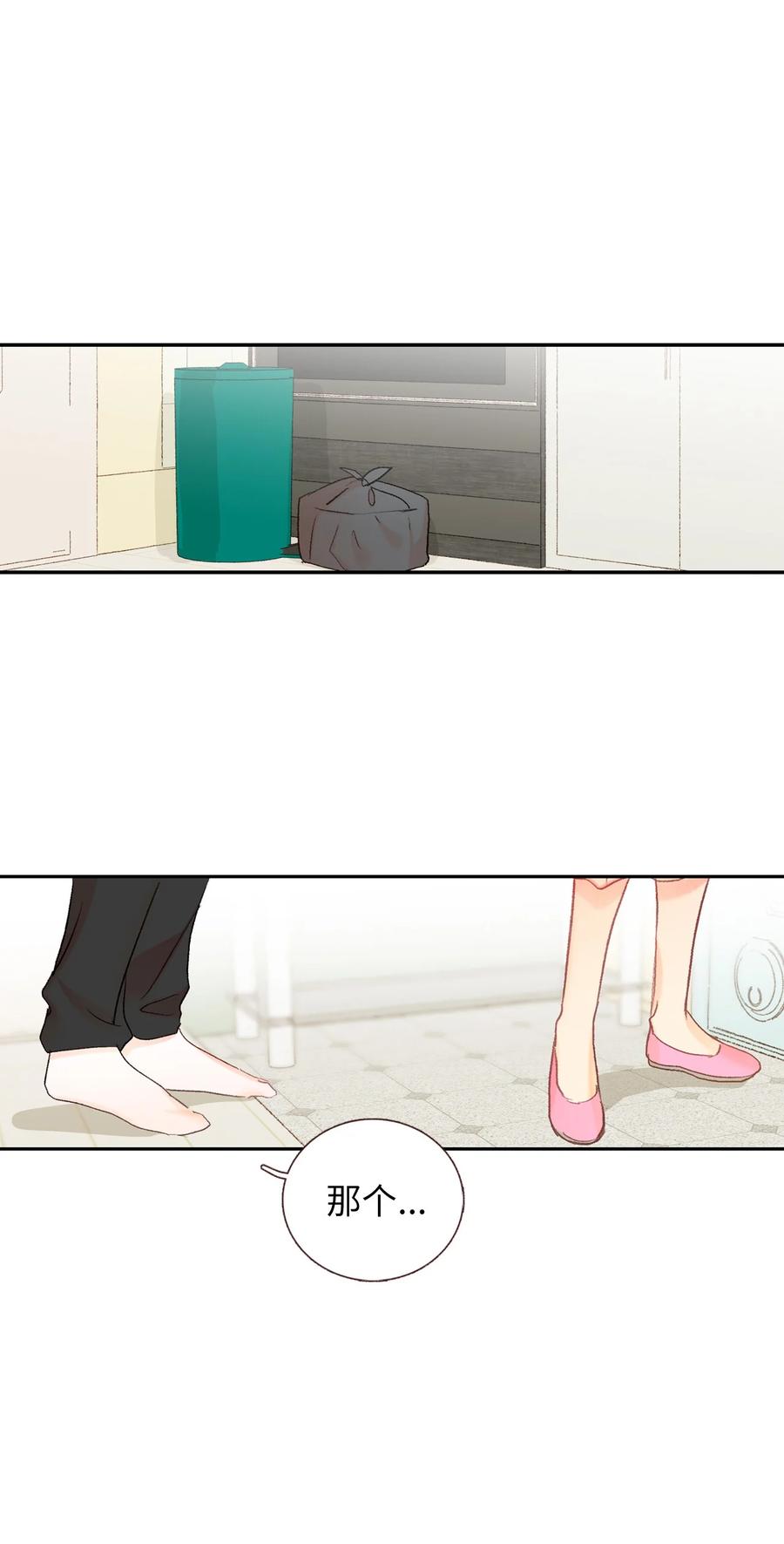 53 共同语言(1/2)-第54话