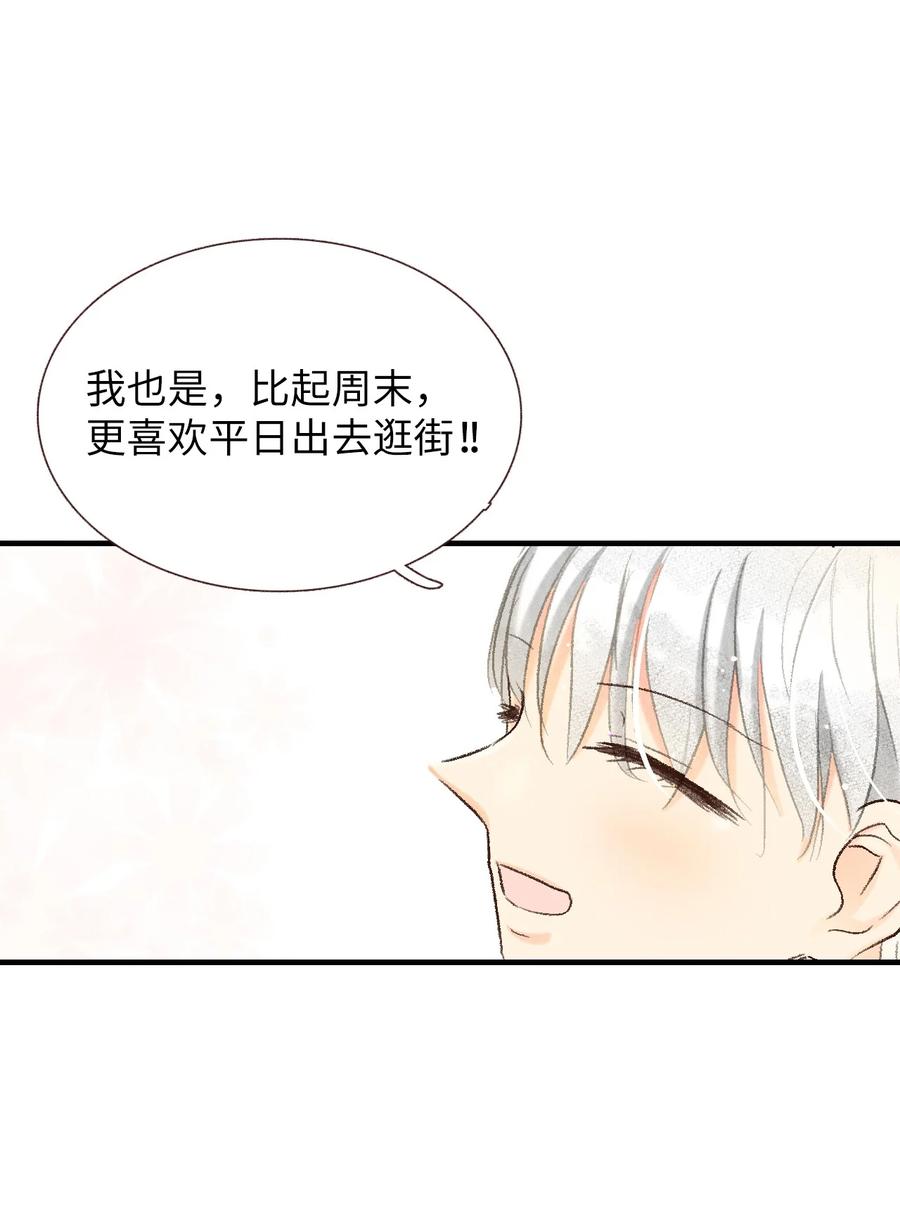 53 共同语言(1/2)-第54话