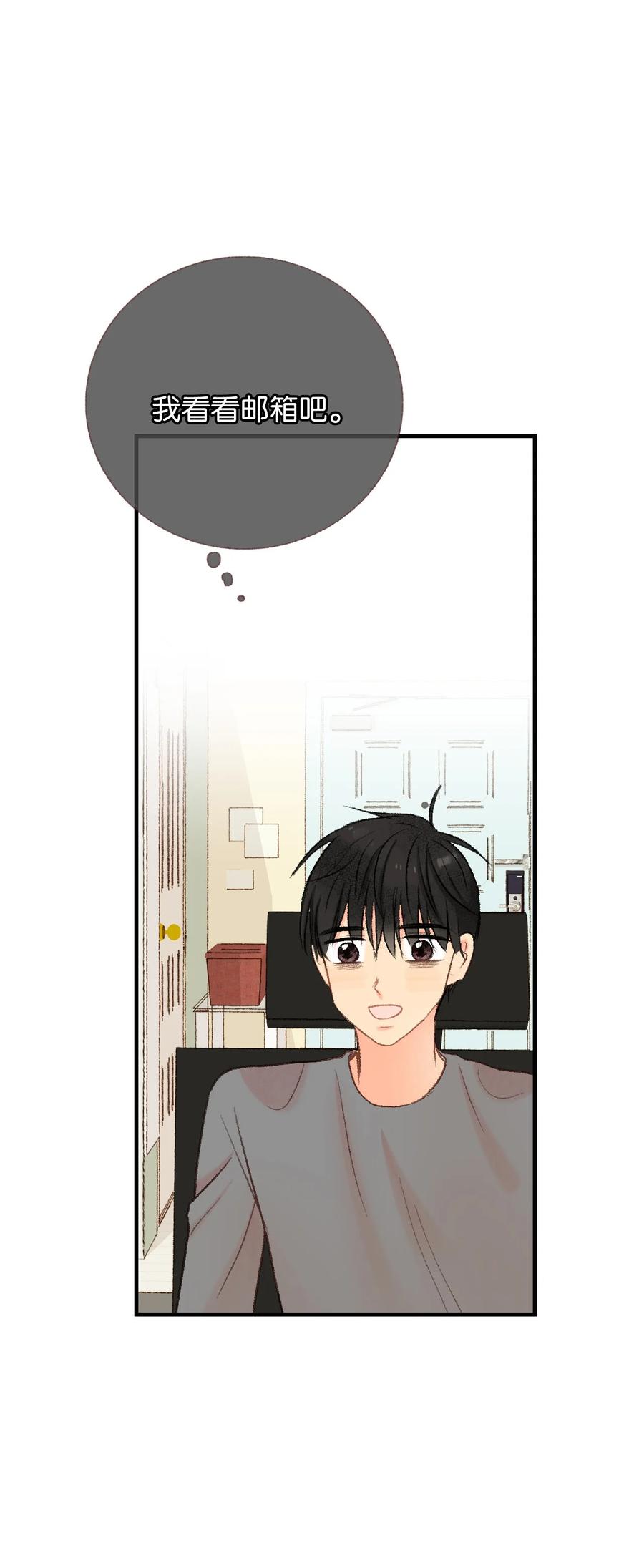 53 共同语言(1/2)-第54话